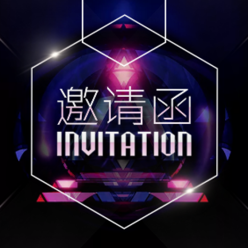 江門舞美協(xié)會發(fā)起暨聯(lián)誼大會