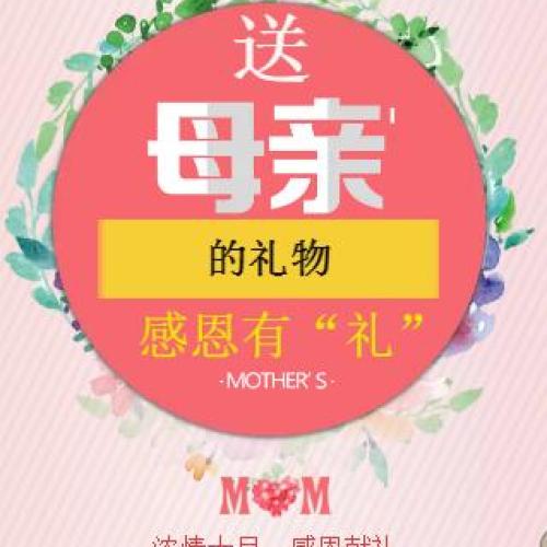 長(zhǎng)長(zhǎng)久久孝心陪伴
