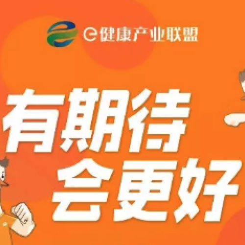 有期待，會更好
