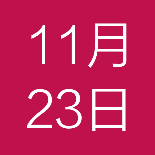 [副本]中愛銘醫醫美全新發布會