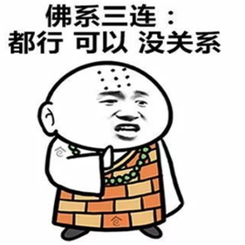 下班前收到了死亡通知书——加班啊啊啊啊啊
