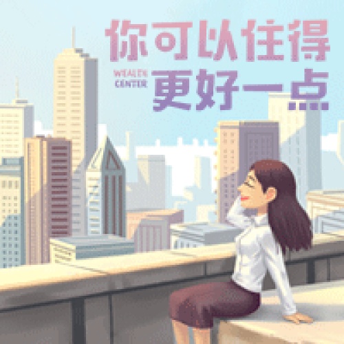 改變?nèi)松同F(xiàn)在