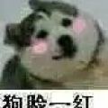私密圖庫