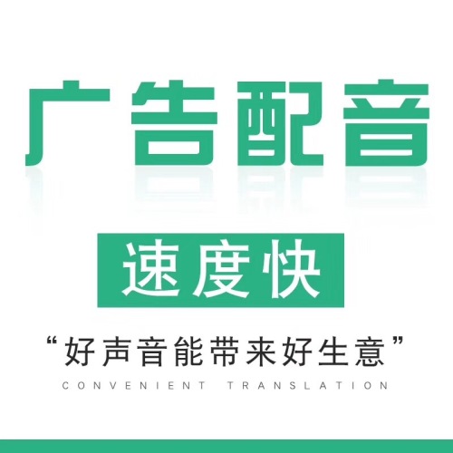 钱江摩托促销配音
