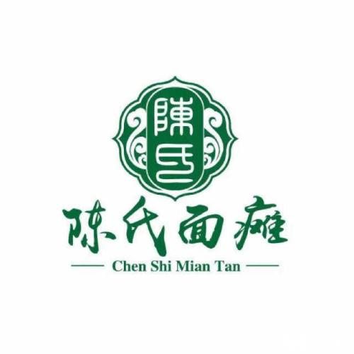 滨州陈氏面瘫