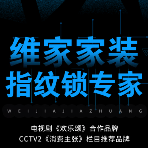 更安全 更便捷 更科技