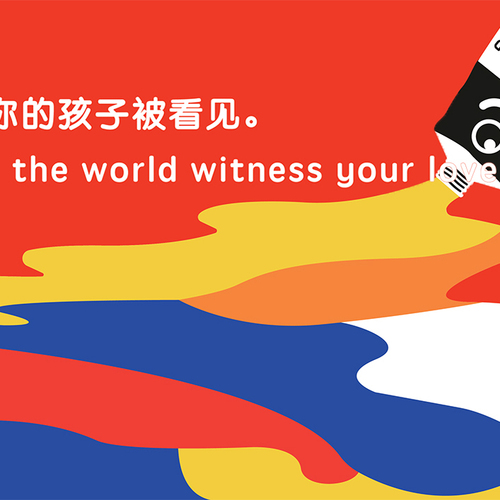 【免費(fèi)體驗預(yù)約報名】涂來涂去體驗課程免費(fèi)預(yù)約，填表報名預(yù)約