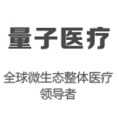 II型糖尿病療程介紹