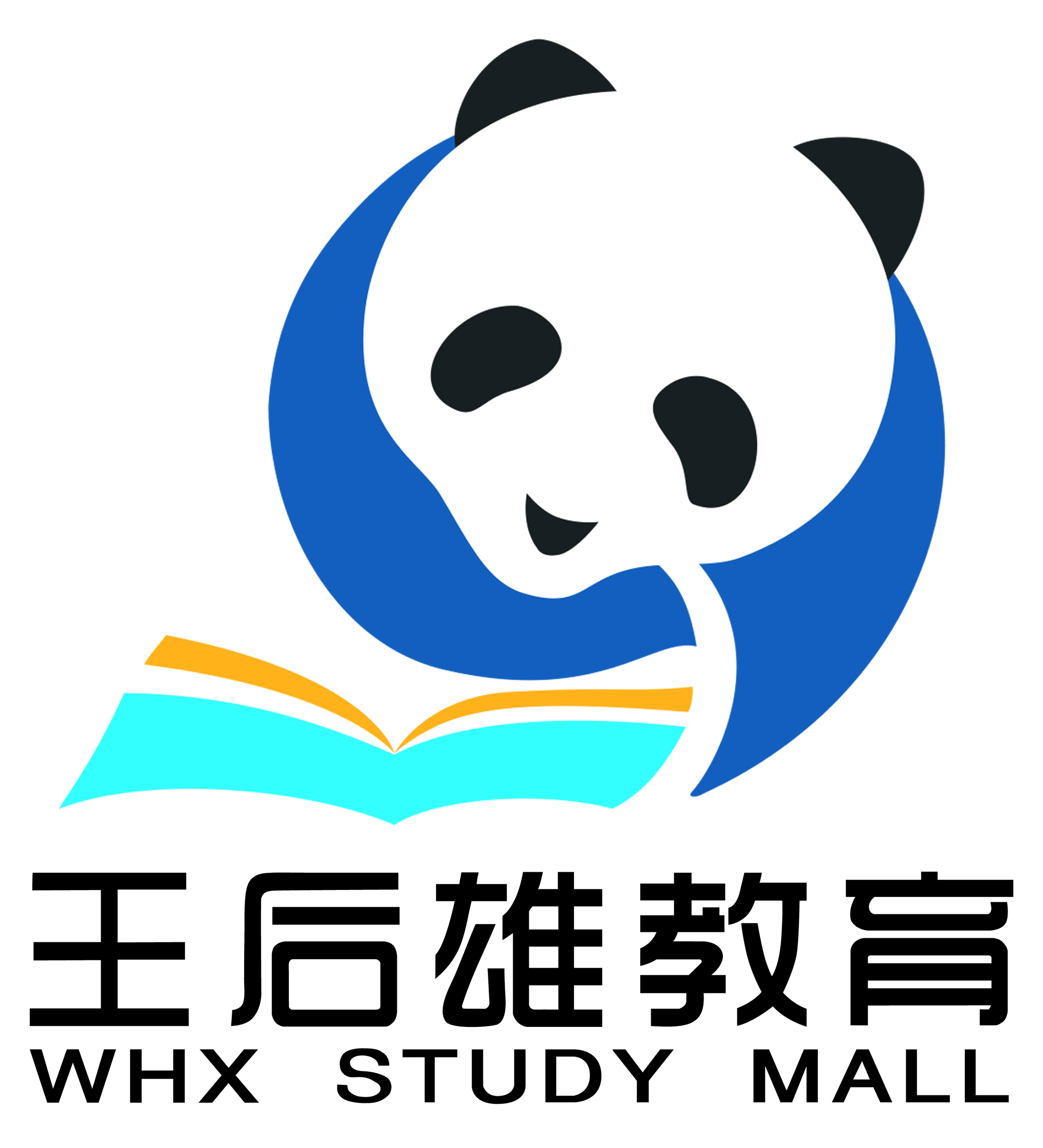 致高一新生的一封信