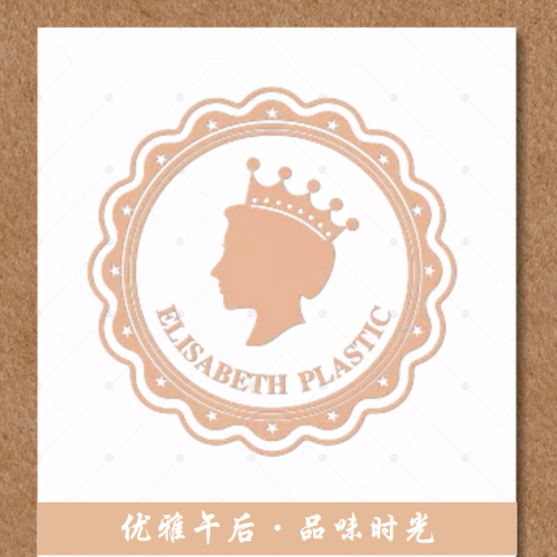 伊人美學沙龍·時光
