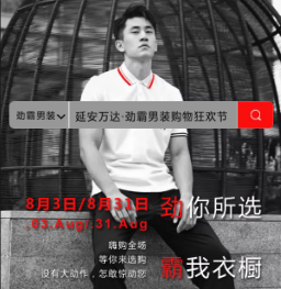 購物狂歡等你來！