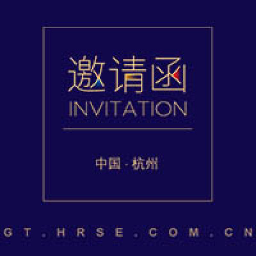 浙江名企全球引才萬(wàn)人計(jì)劃
