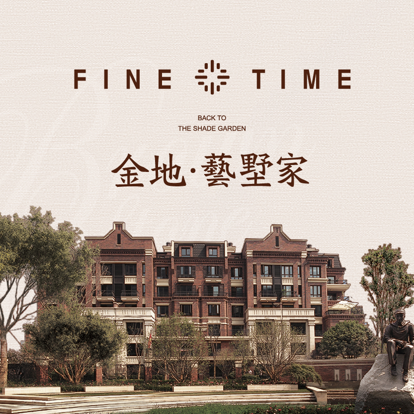 天津人的褐石小洋楼