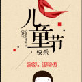 你好，新時代！
