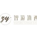 智游滇西6日深度臻品游！