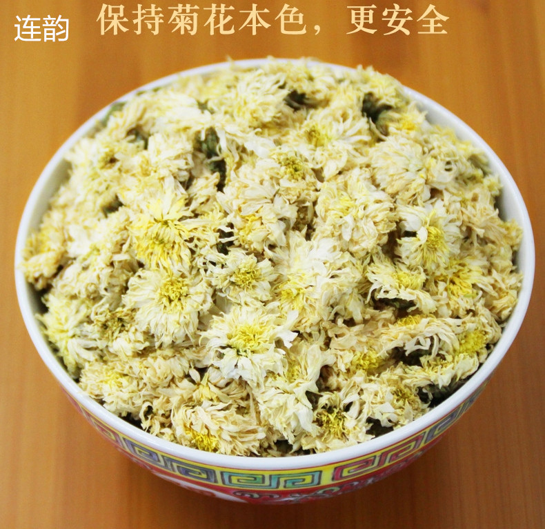 连韵菊花