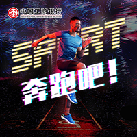 中国工商银行-健步行