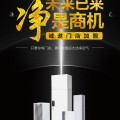 未來(lái)已來(lái) 凈是商機(jī)