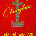 中華啤酒