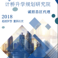 高考志愿填報-計橋高考志愿研究院招縣區代理