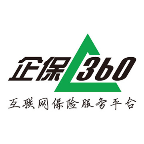 企保360-1-3類補充工傷方案