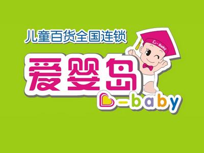 珠海爱婴岛惠爱妈妈沙龙