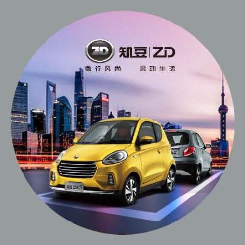 火力全開知豆純電動(dòng)車你的出行最佳拍檔