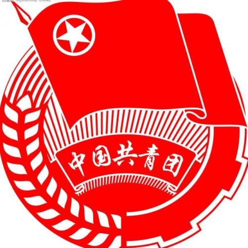 共青团吉林市委关于开展“筑梦成长” 公职类考试公益培训的通知