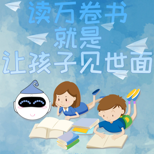让带娃变得轻松好玩