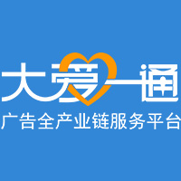 大爱一通招商群英会 就等你来