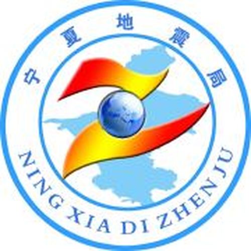 地震应急第一响应人在宁夏