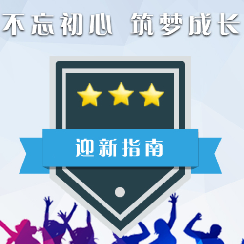 珠海供電歡迎你！