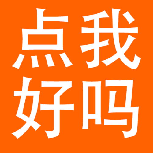 找你不容易，來這兒透透氣 Skr