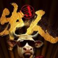 華森·尋找敢想敢做的您！