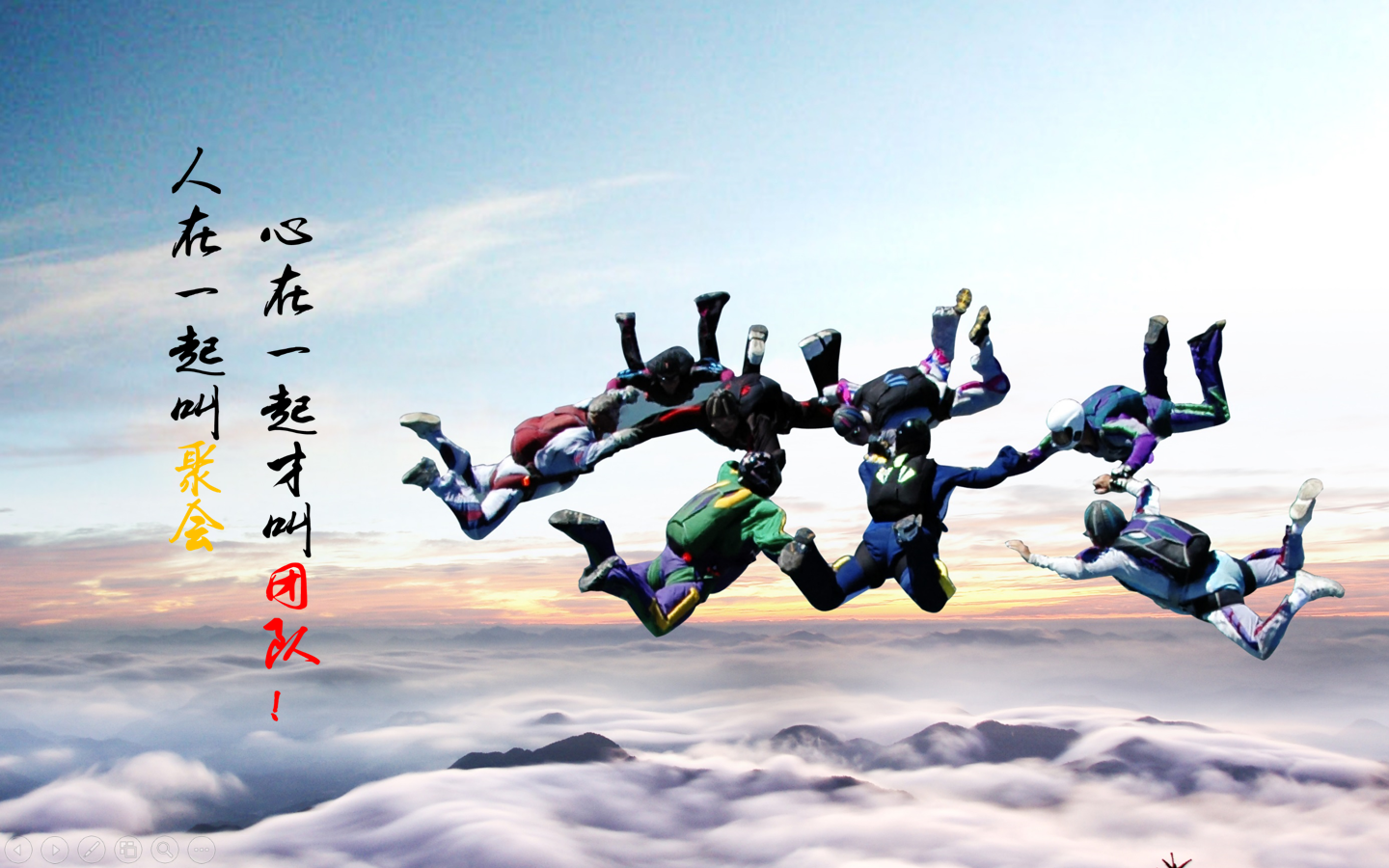 高潔雅戶(hù)外拓展活動(dòng)