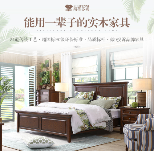 老兵家具商場
