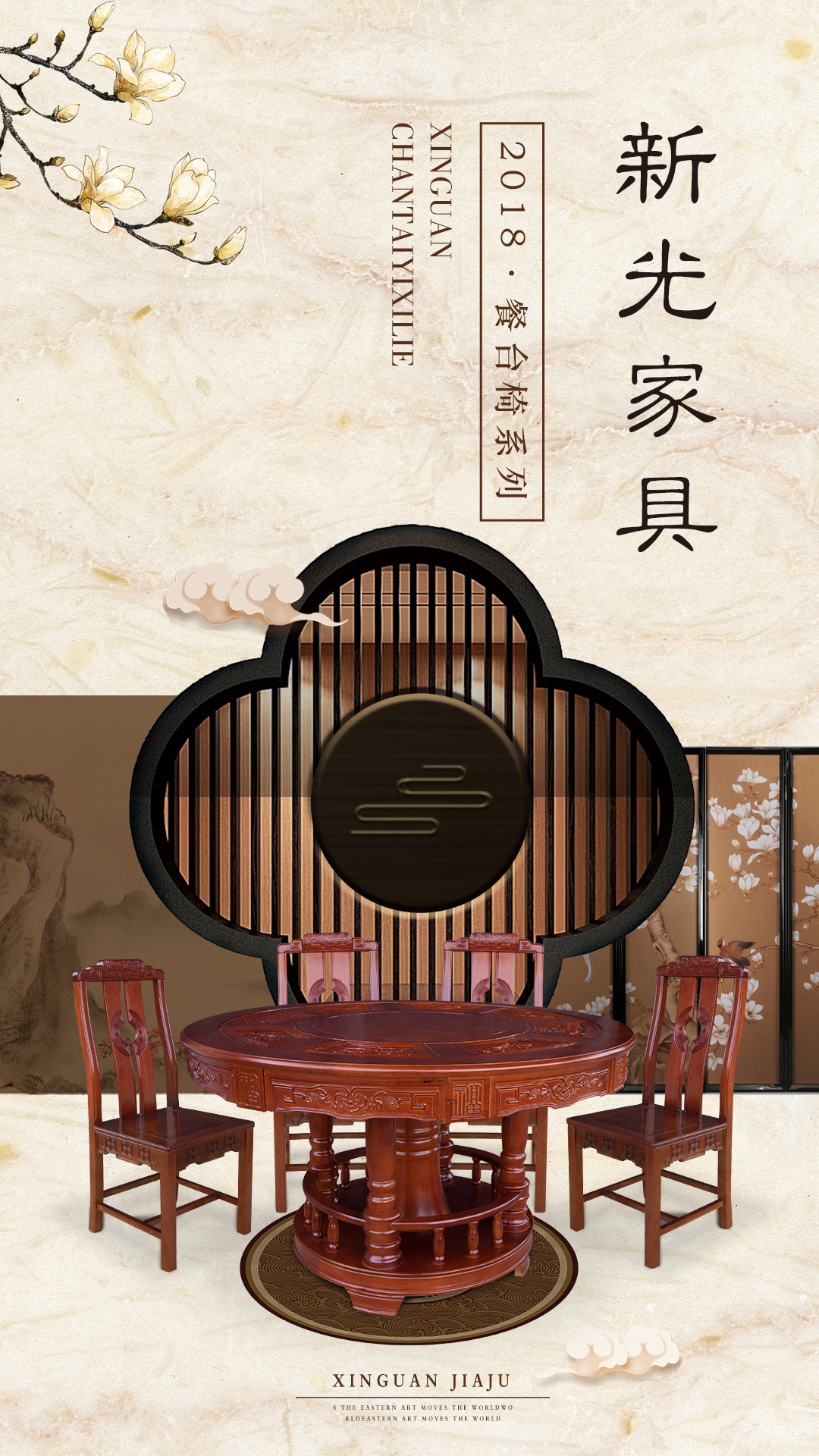 新光家具 - 餐台椅