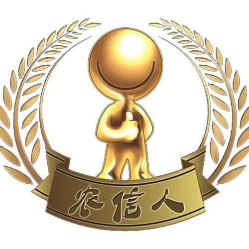 農(nóng)信人公益共享紙巾機(jī)