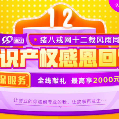 9月回饋s5