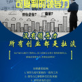 可復制的領導力