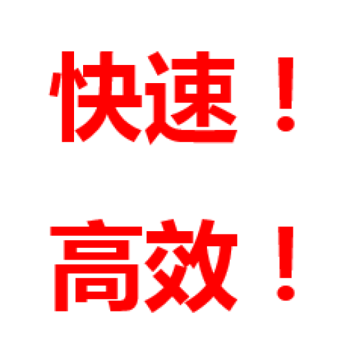 网点开发方法--开关置换