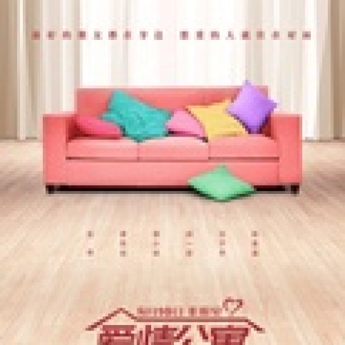 愛情公寓 (2018)