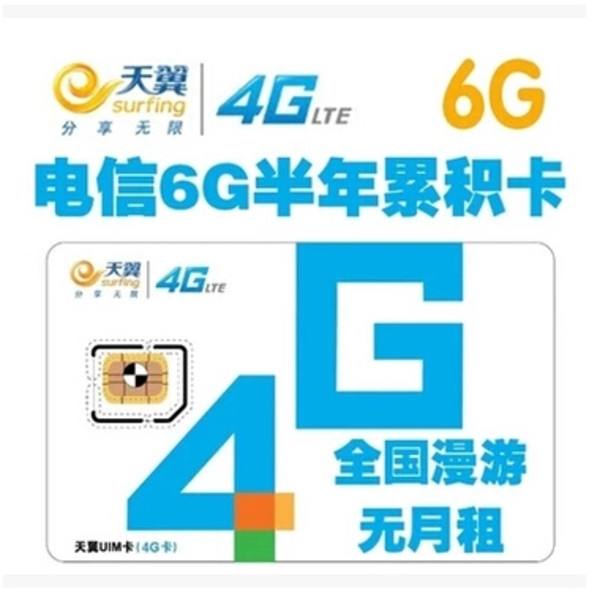 4g  WiFi路由器