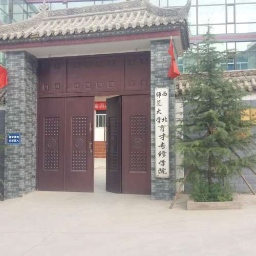 學(xué)校招生