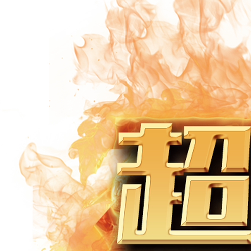 居然之家重點推薦九大品牌