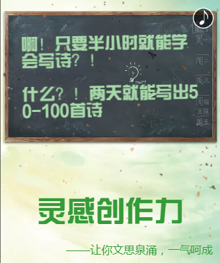天哪！免費(fèi)體驗(yàn)課