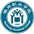 徽商職業學院2018年高考招生章程