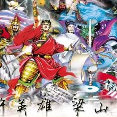 “金名片”赛场上的水浒英雄气
