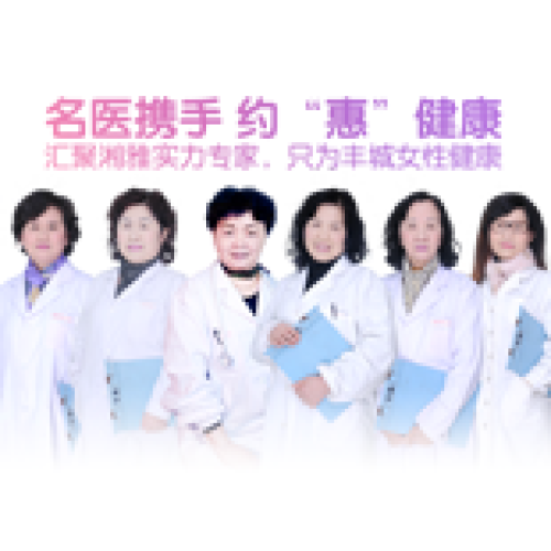 名醫攜手 約“惠”健康