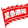秘密降臨...